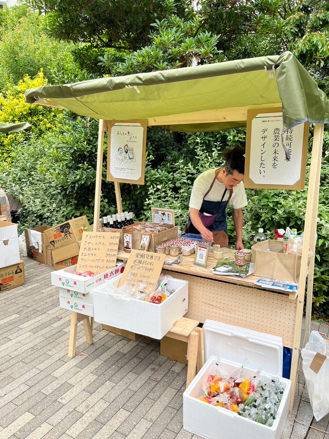 卵・大豆不使用・グルテンフリー・マヨネーズタイプ調味料｜甘酒マヨ