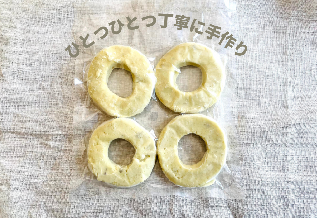 【原材料2つのみ】さつまいもドーナツ｜小麦・乳・卵不使用のヴィーガンおやつ