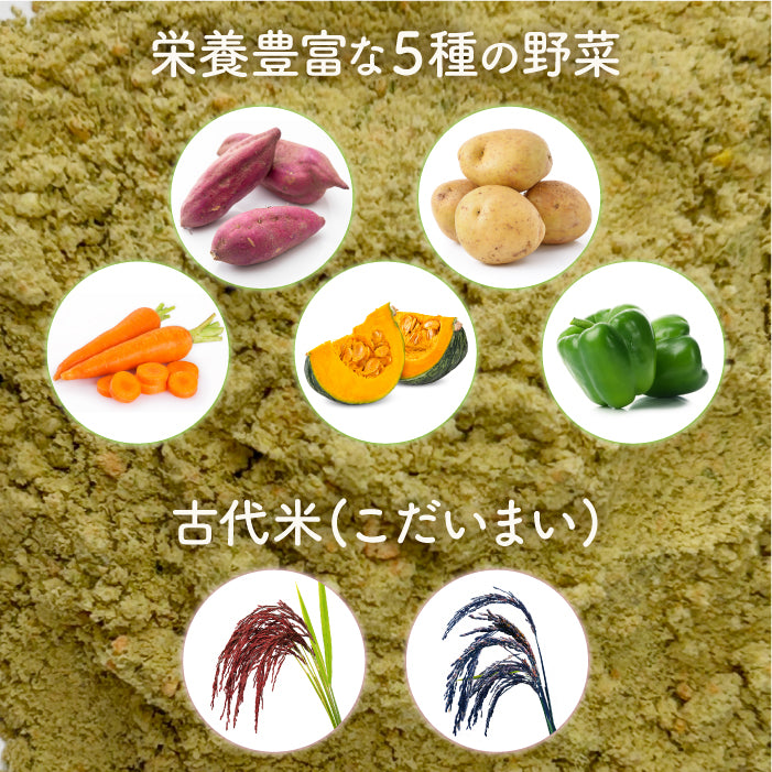 【ペット用やさいふりかけ】自然のマンマ ベジタブル5古代米プラス 30g |ビタミンやミネラルの補給に